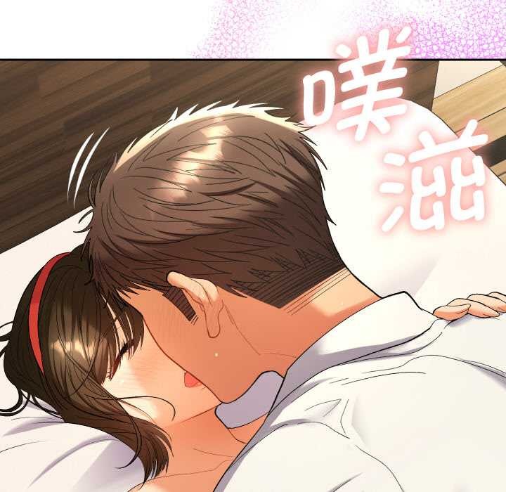 《她們教會我的事》漫画 第9話