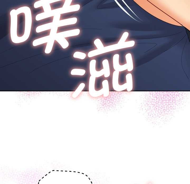 《她們教會我的事》漫画 第9話