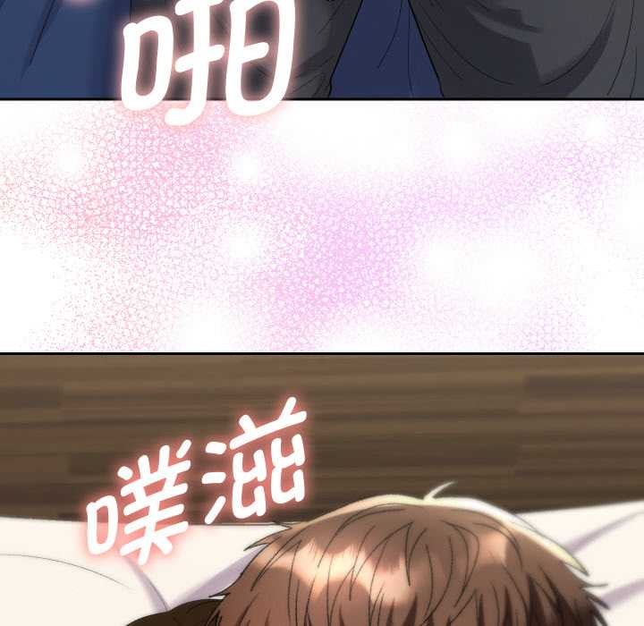 《她們教會我的事》漫画 第9話