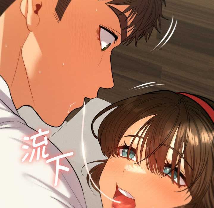 《她們教會我的事》漫画 第9話