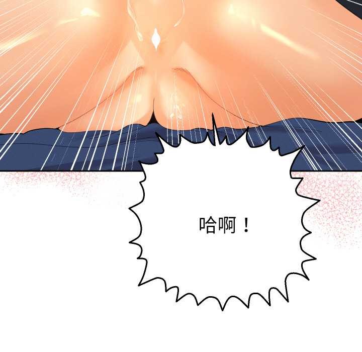 《她們教會我的事》漫画 第9話