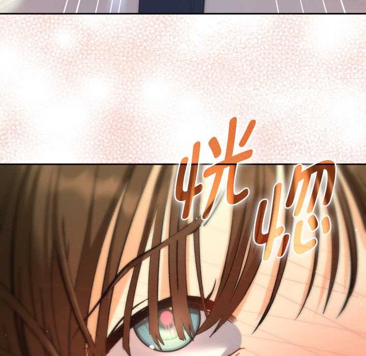 《她們教會我的事》漫画 第9話