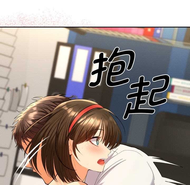 《她們教會我的事》漫画 第9話