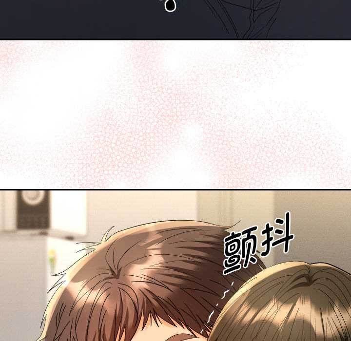 《她們教會我的事》漫画 第9話