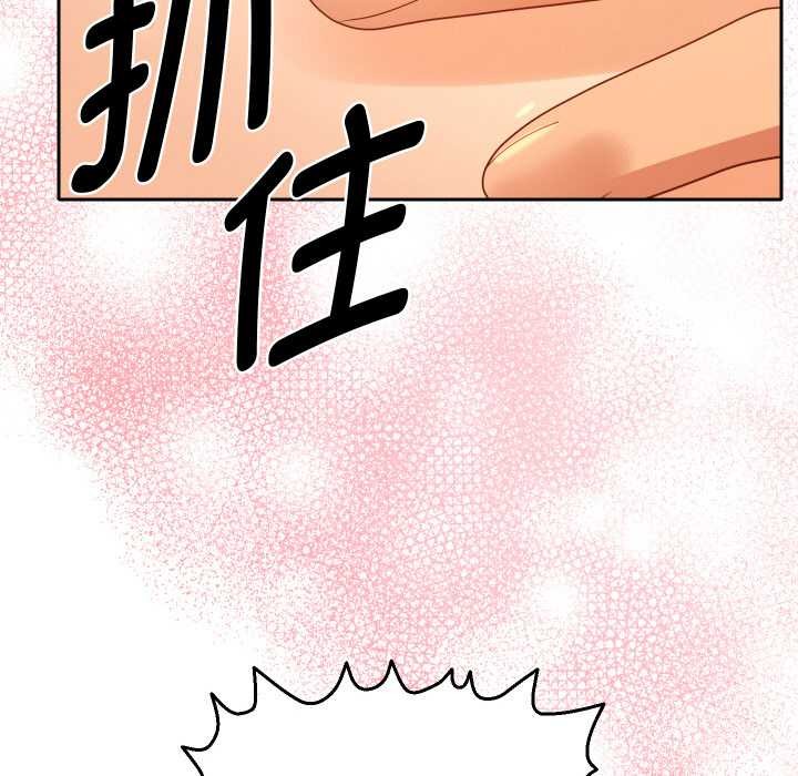 《她們教會我的事》漫画 第9話