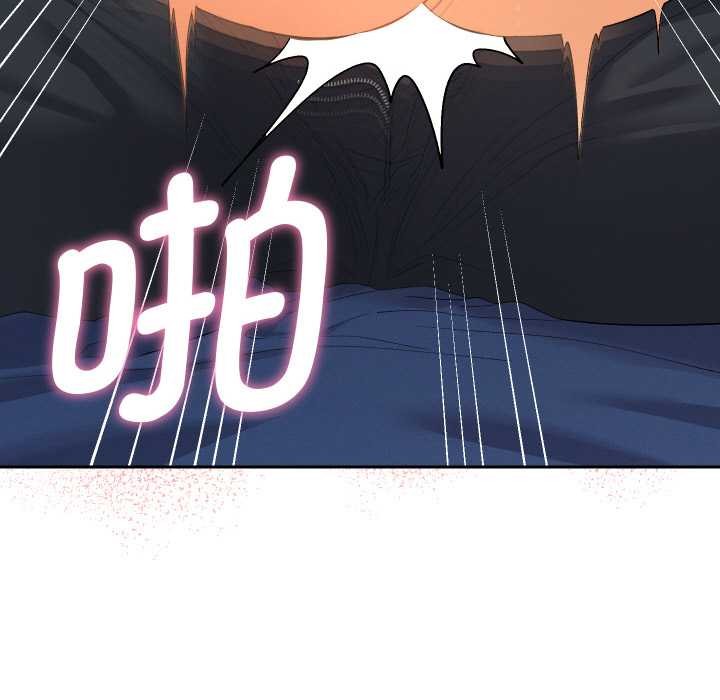 《她們教會我的事》漫画 第9話