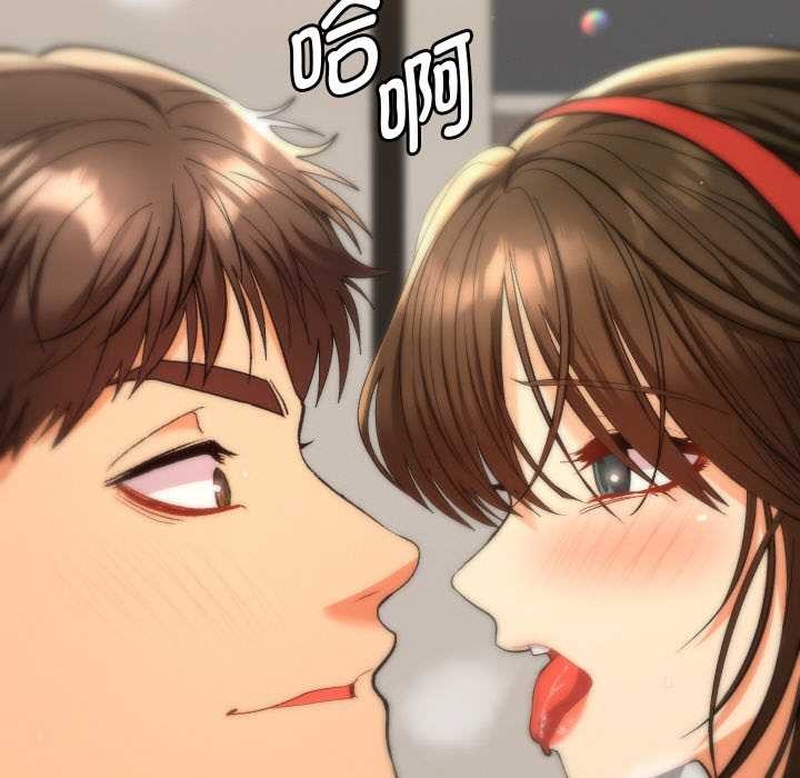 《她們教會我的事》漫画 第9話