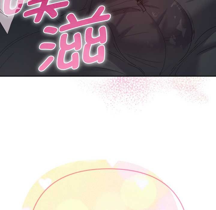 《她們教會我的事》漫画 第9話