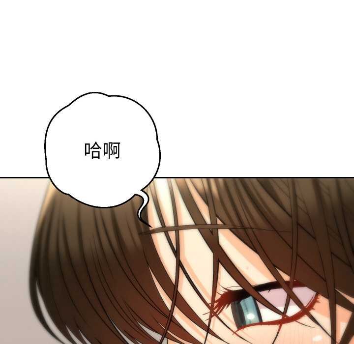 《她們教會我的事》漫画 第9話