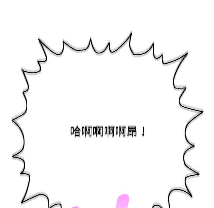 《她們教會我的事》漫画 第9話