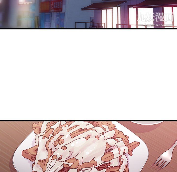 《他们难以启齿的关系》漫画 第10話