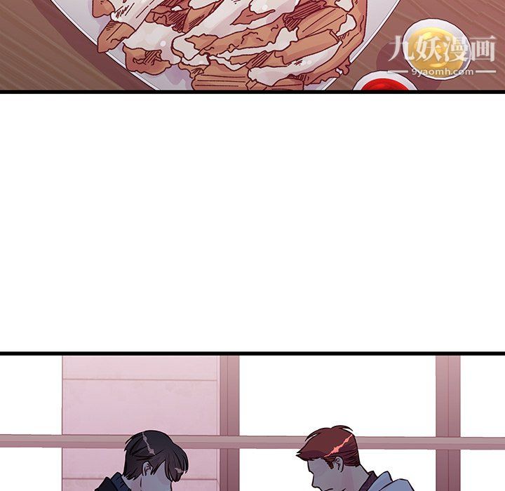 《他们难以启齿的关系》漫画 第10話