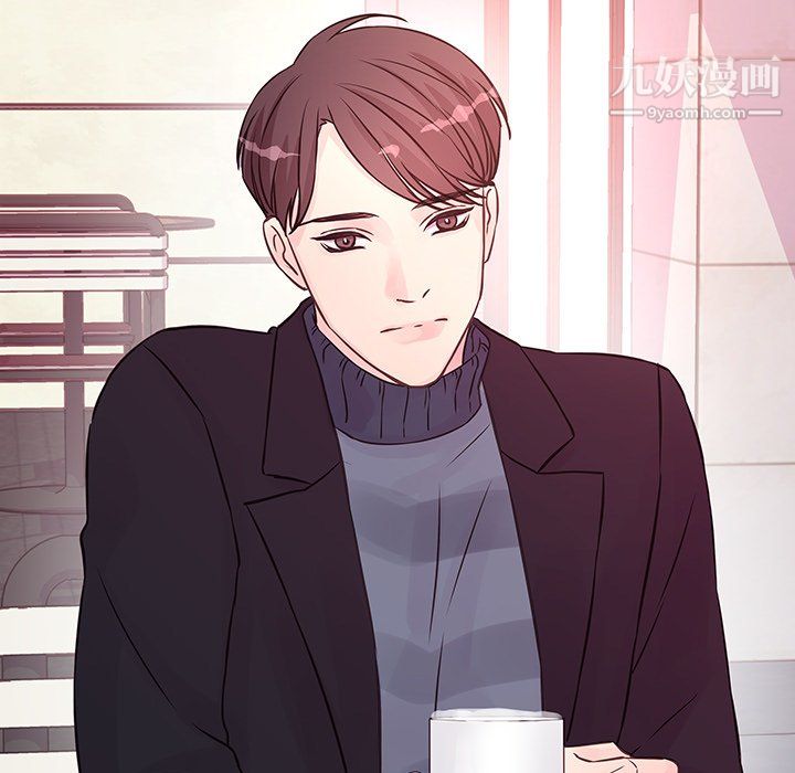 《他们难以启齿的关系》漫画 第10話