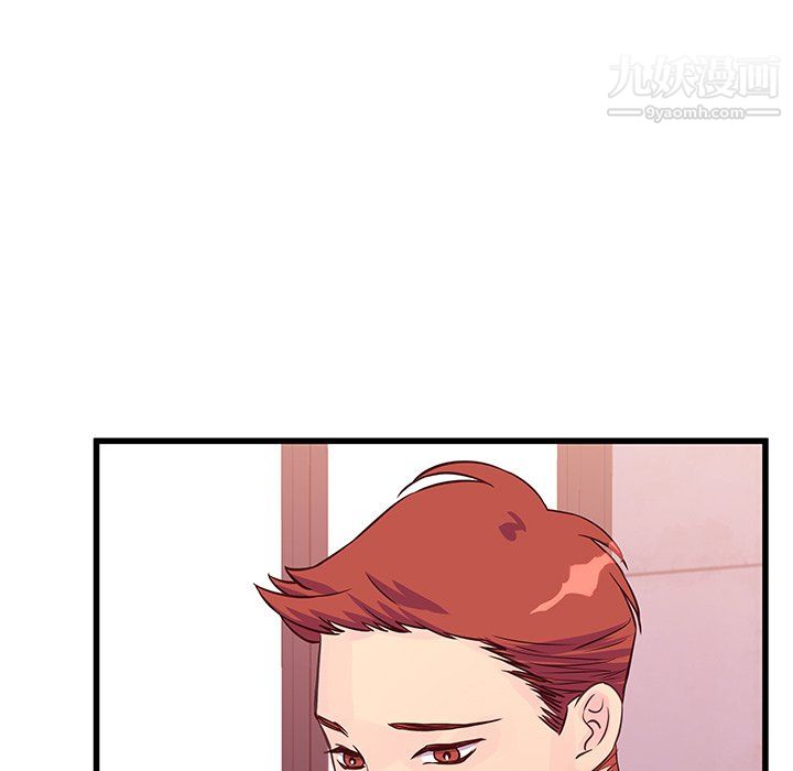 《他们难以启齿的关系》漫画 第10話