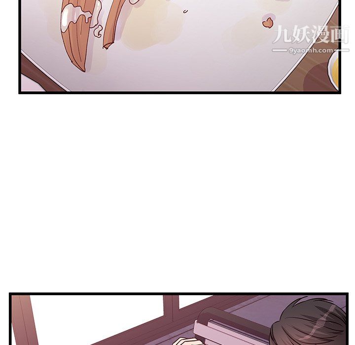 《他们难以启齿的关系》漫画 第10話