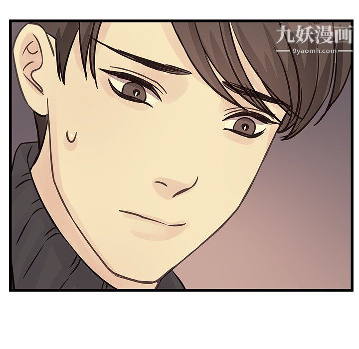 《他们难以启齿的关系》漫画 第10話