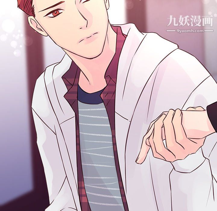 《他们难以启齿的关系》漫画 第10話