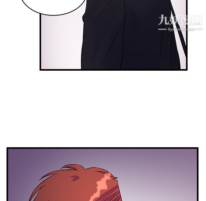 《他们难以启齿的关系》漫画 第10話