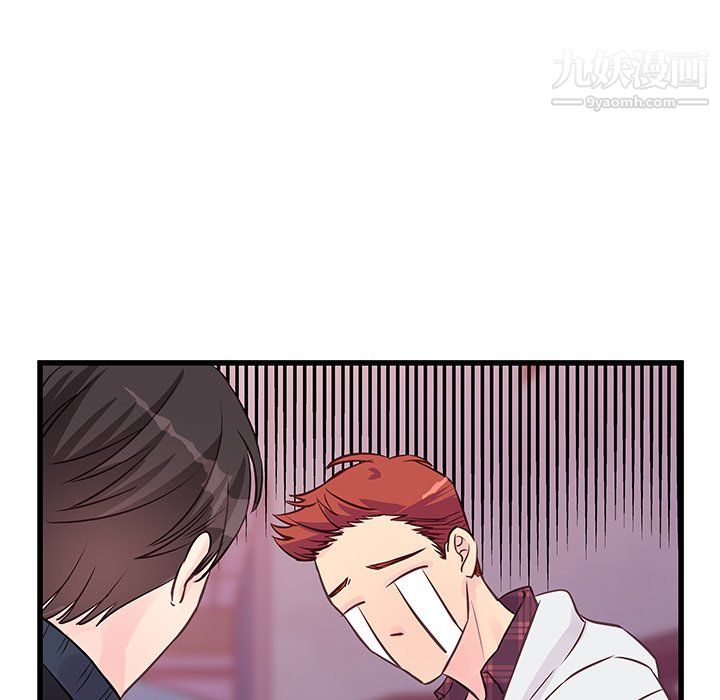 《他们难以启齿的关系》漫画 第10話