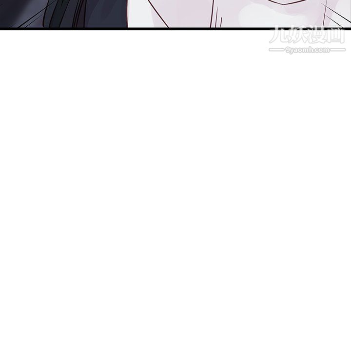 《他们难以启齿的关系》漫画 第10話