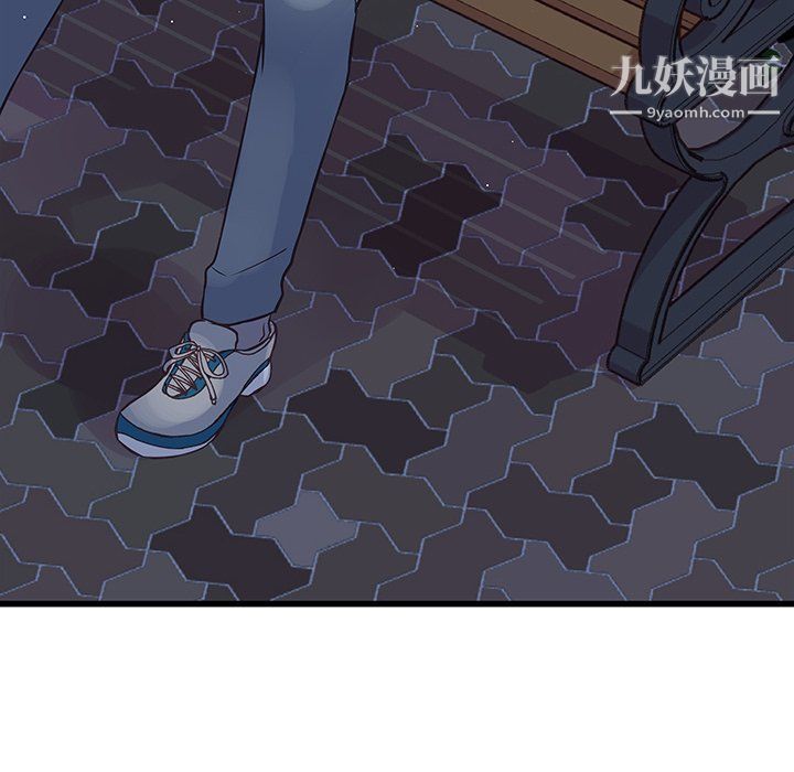 《他们难以启齿的关系》漫画 第10話