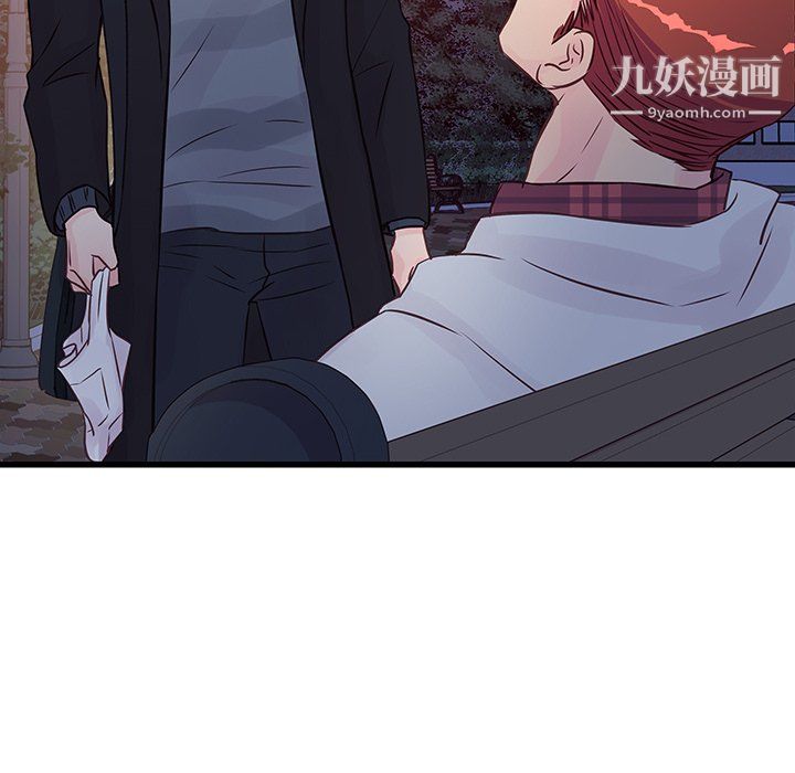 《他们难以启齿的关系》漫画 第10話