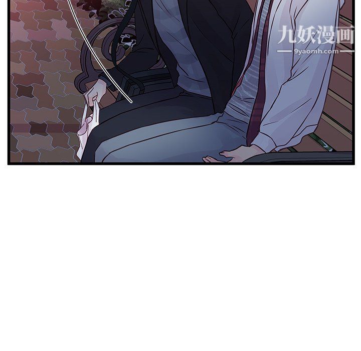 《他们难以启齿的关系》漫画 第10話