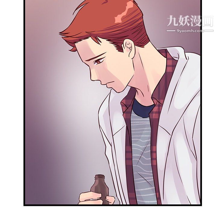 《他们难以启齿的关系》漫画 第10話