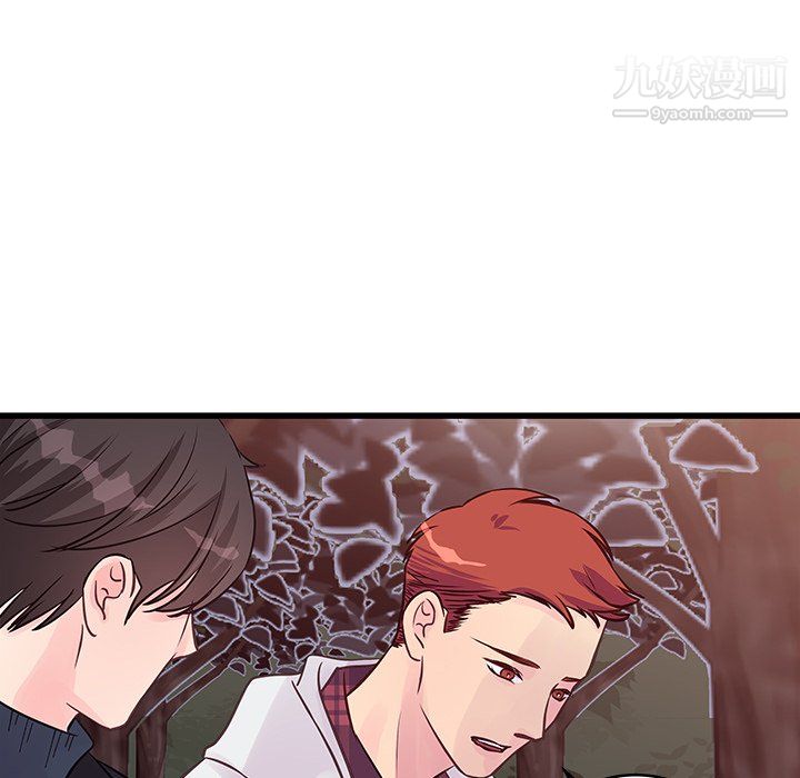 《他们难以启齿的关系》漫画 第10話