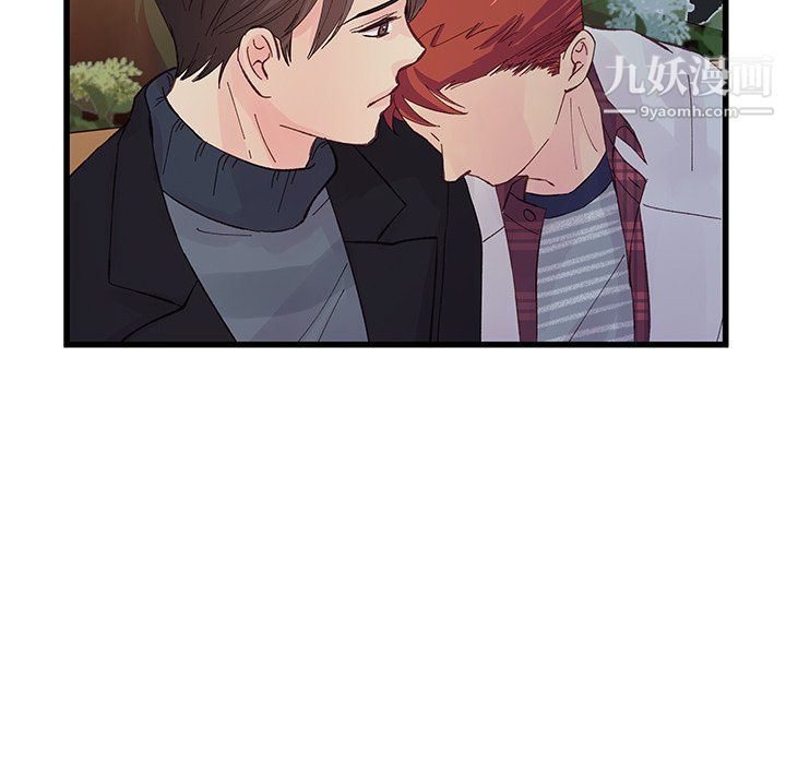 《他们难以启齿的关系》漫画 第11話