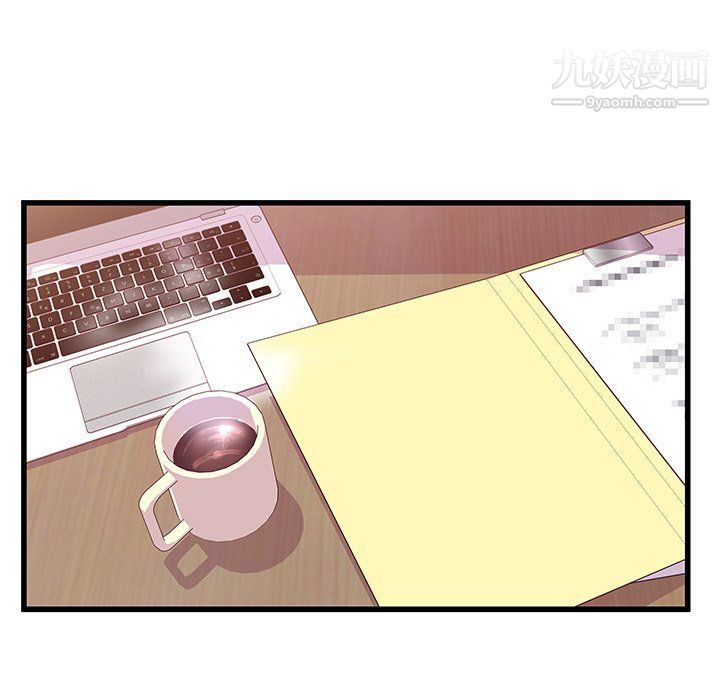 《他们难以启齿的关系》漫画 第12話