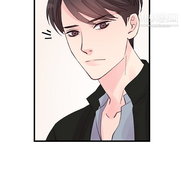 《他们难以启齿的关系》漫画 第12話