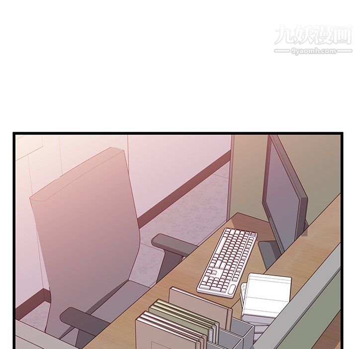 《他们难以启齿的关系》漫画 第12話