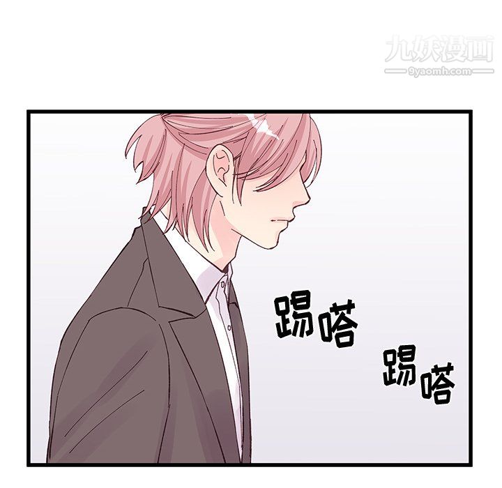 《他们难以启齿的关系》漫画 第12話