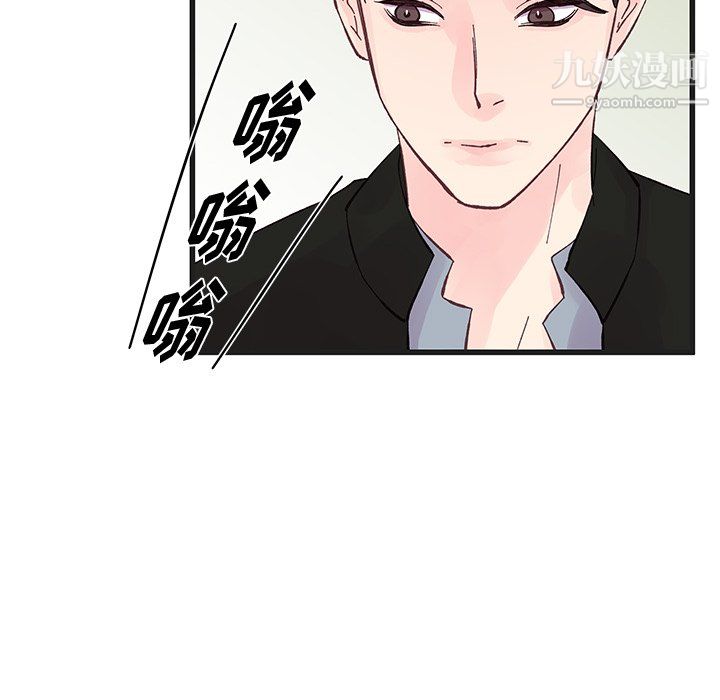 《他们难以启齿的关系》漫画 第12話
