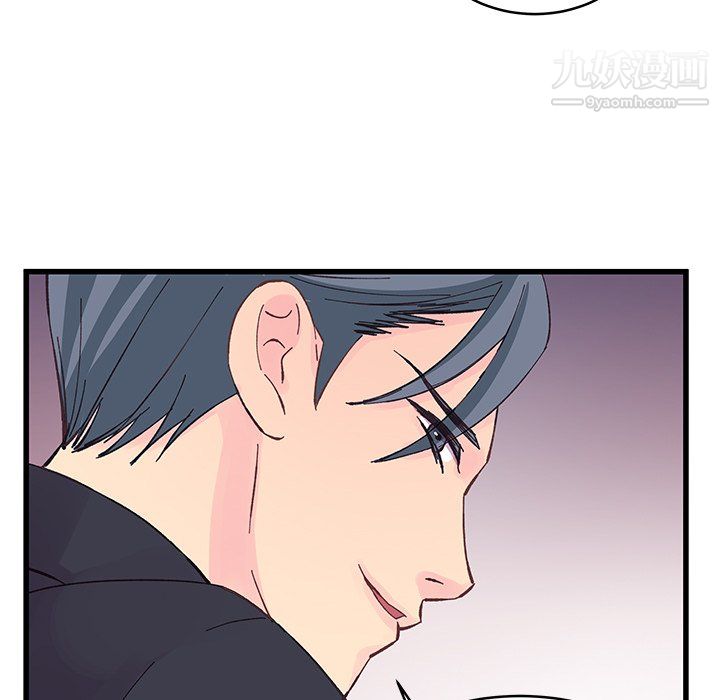 《他们难以启齿的关系》漫画 第12話