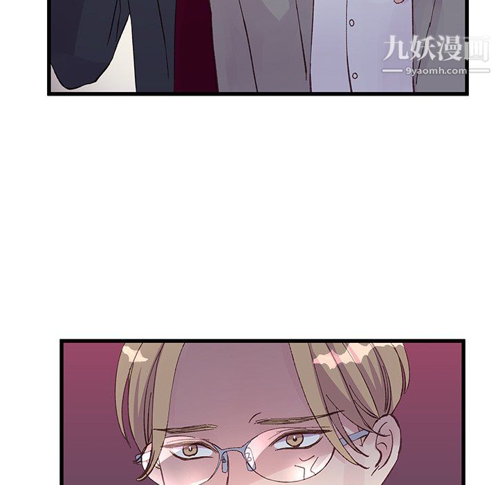 《他们难以启齿的关系》漫画 第12話
