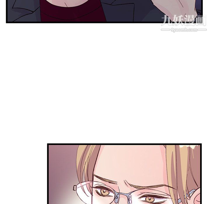 《他们难以启齿的关系》漫画 第13話