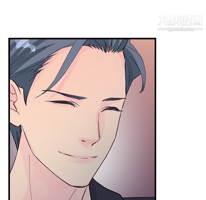 《他们难以启齿的关系》漫画 第13話