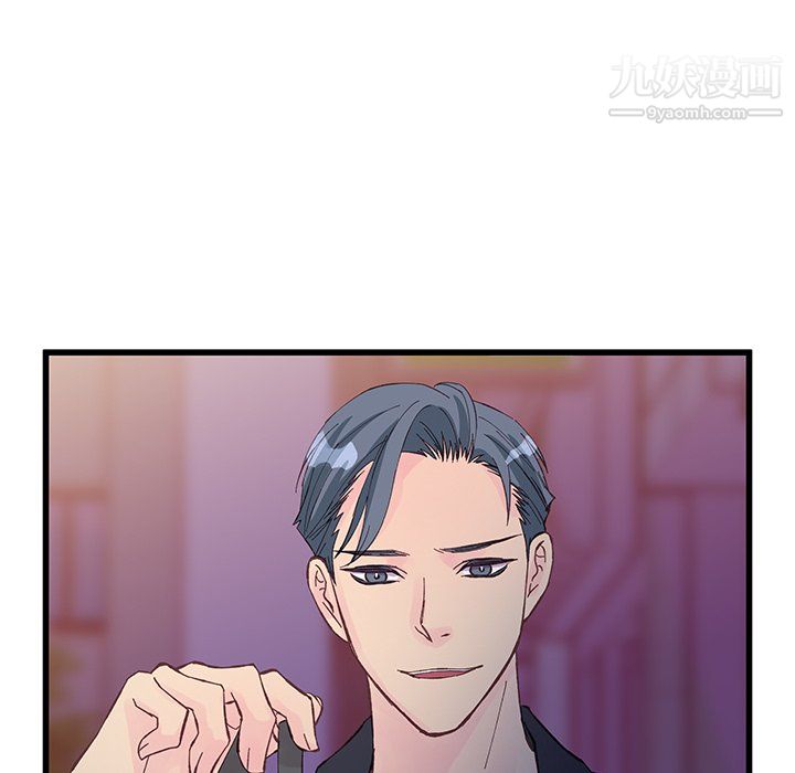 《他们难以启齿的关系》漫画 第13話