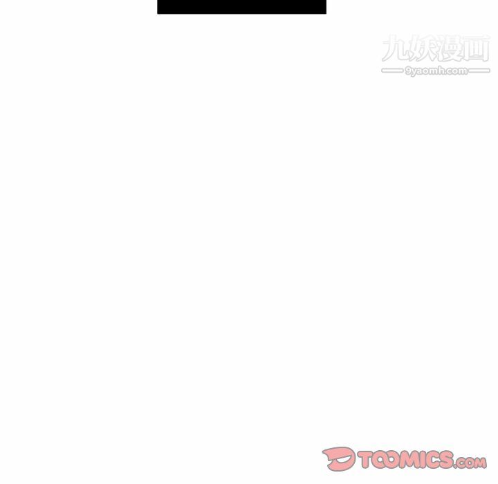 《他们难以启齿的关系》漫画 第13話
