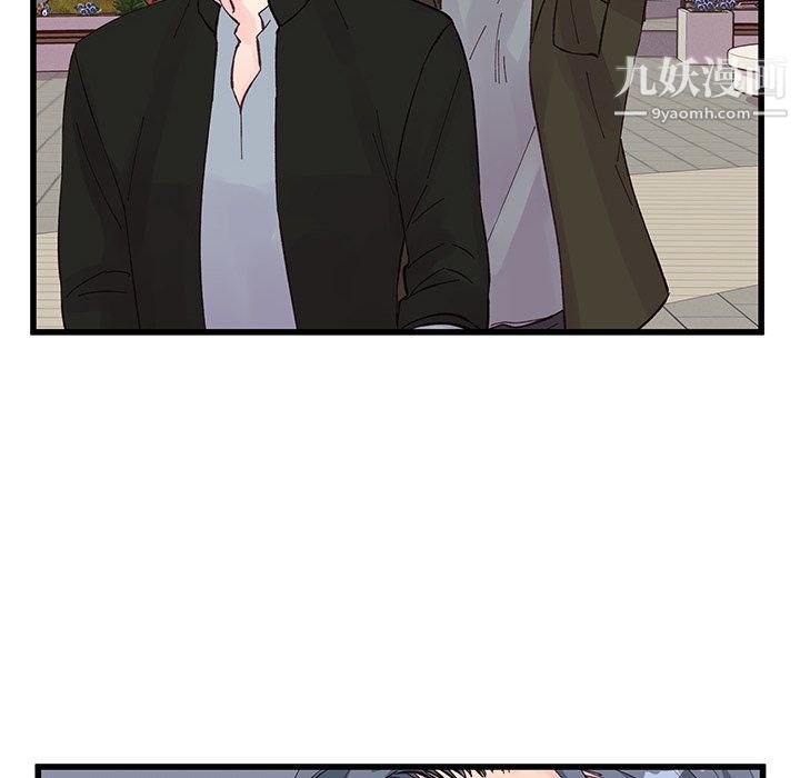 《他们难以启齿的关系》漫画 第13話