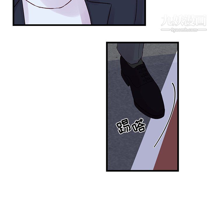 《他们难以启齿的关系》漫画 第14話