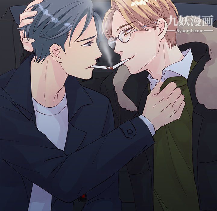 《他们难以启齿的关系》漫画 第14話