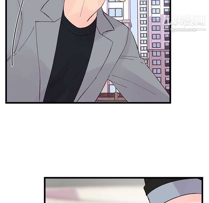 《他们难以启齿的关系》漫画 第15話