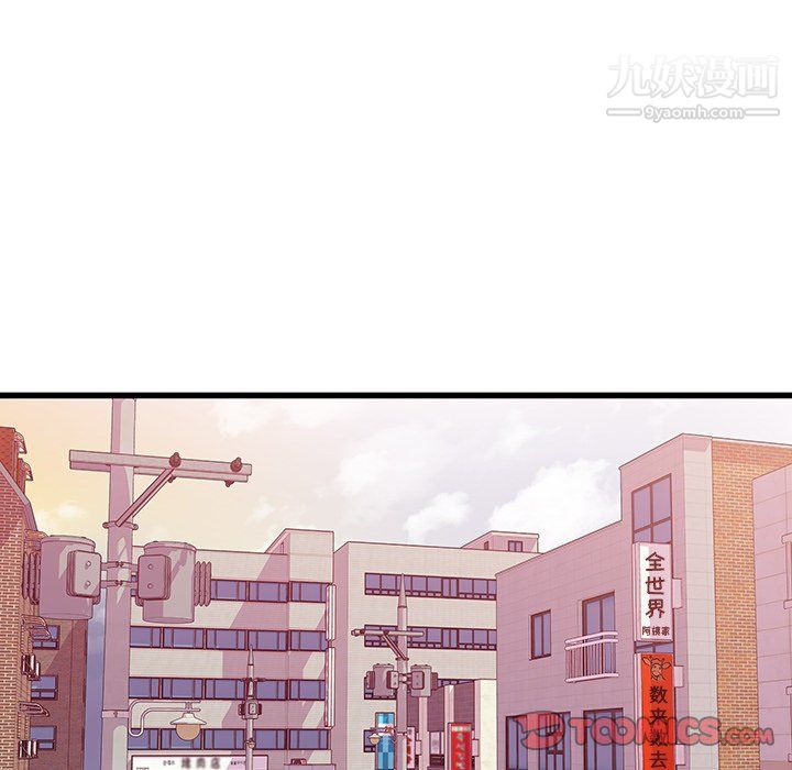 《他们难以启齿的关系》漫画 第15話