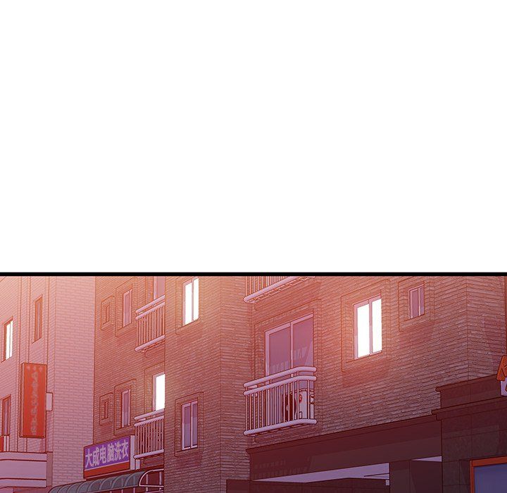 《他们难以启齿的关系》漫画 第16話