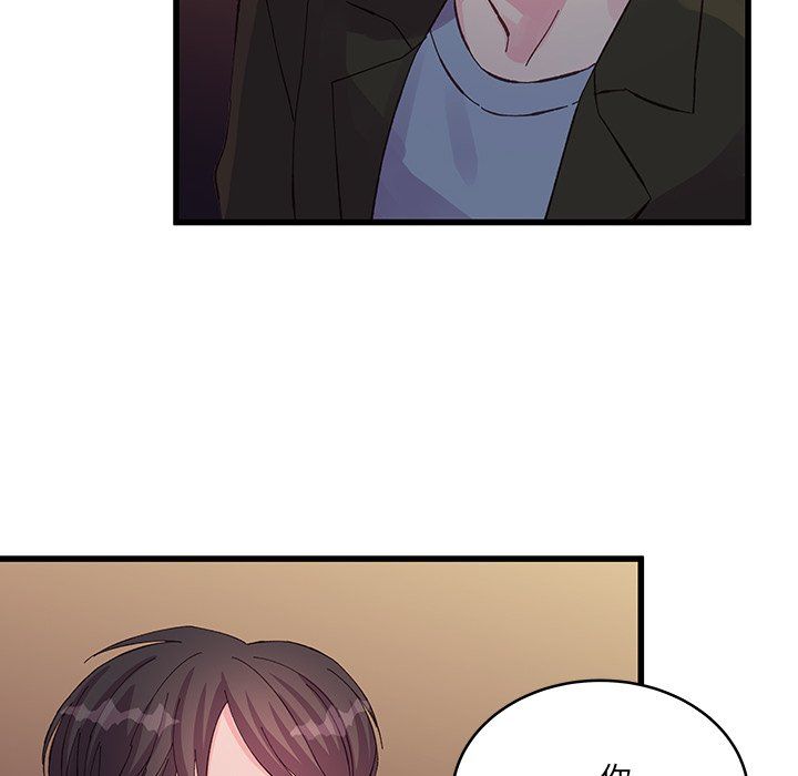 《他们难以启齿的关系》漫画 第16話