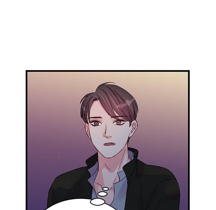《他们难以启齿的关系》漫画 第16話