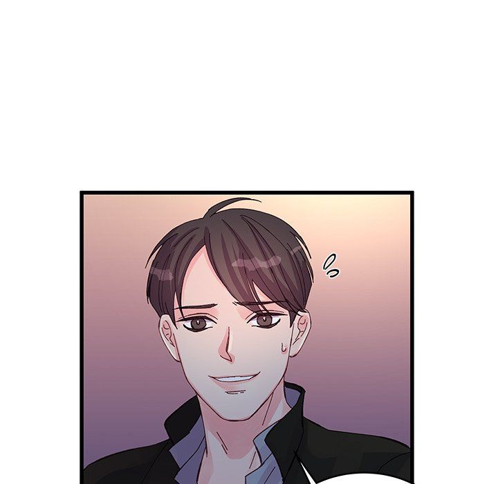 《他们难以启齿的关系》漫画 第16話